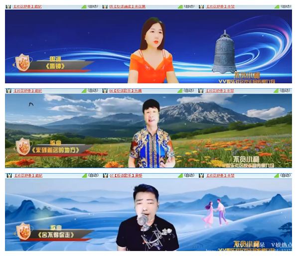 阿呆🎤V娱热点