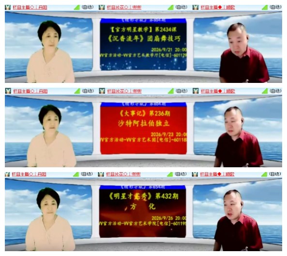 淡然🎤V娱热点