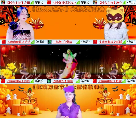 小六🎤V娱热点