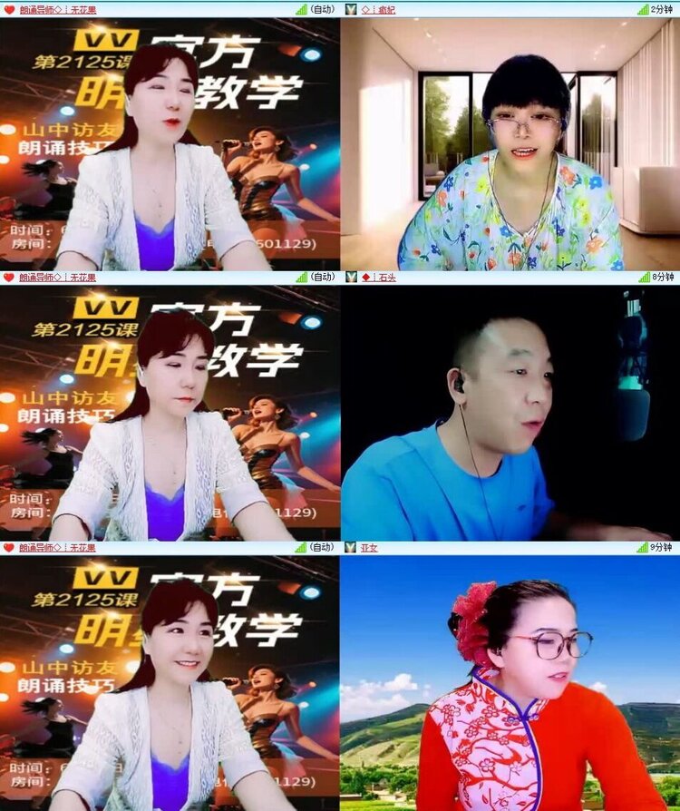 若雨🎤V娱热点