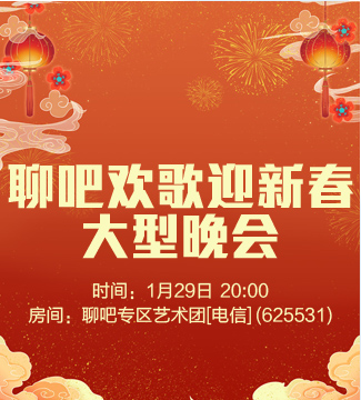 惜缘🎤V娱热点