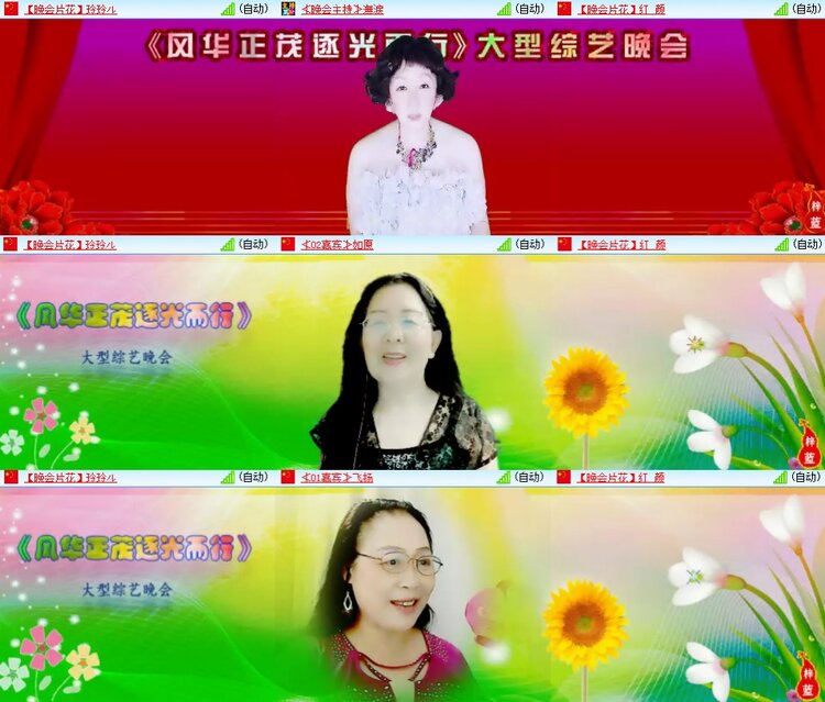 柠檬🎤V娱热点