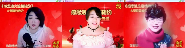 若雨🎤V娱热点