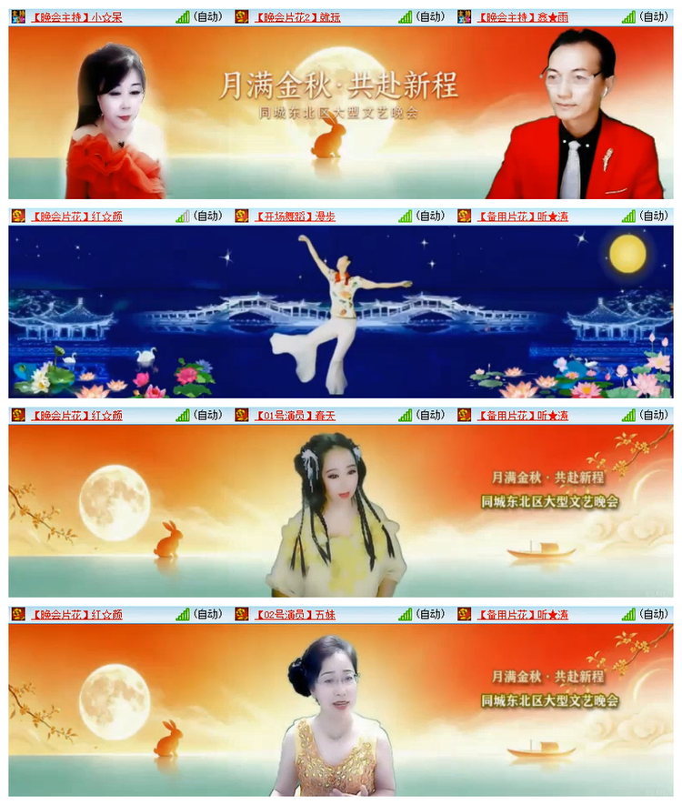 雪儿🎤V娱热点