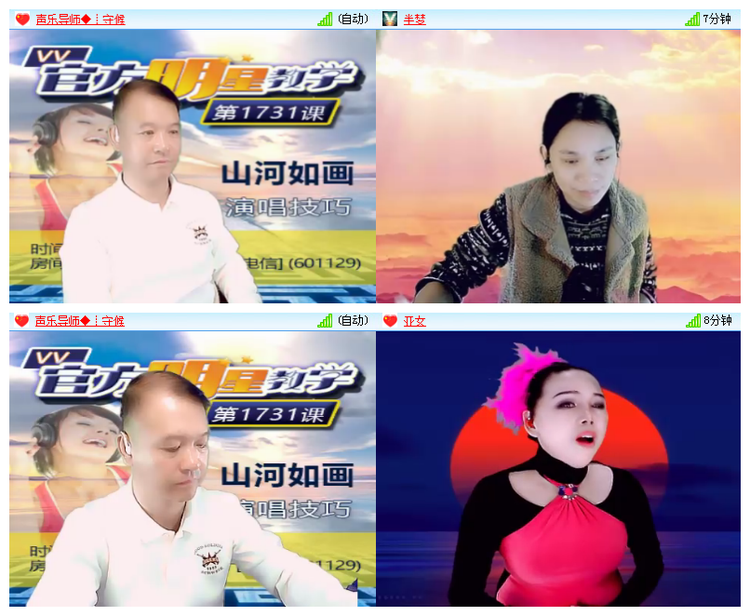 雪儿🎤V娱热点