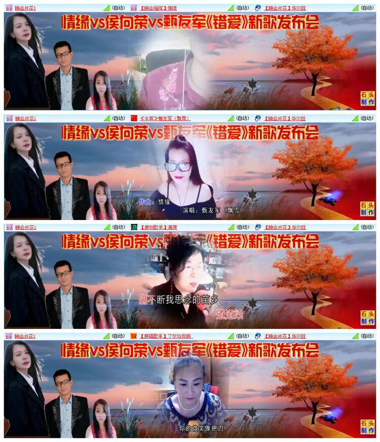 小路🎤V娱热点