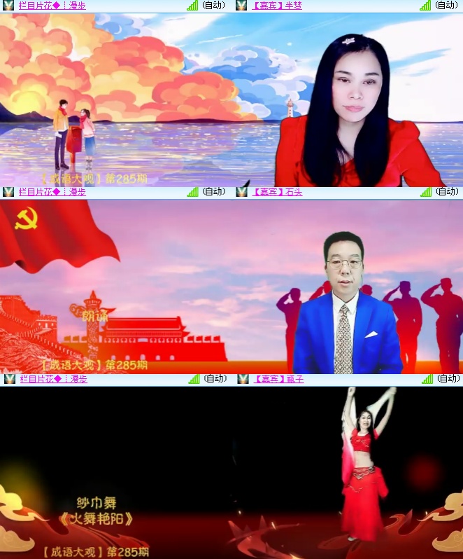 海燕🎤V娱热点