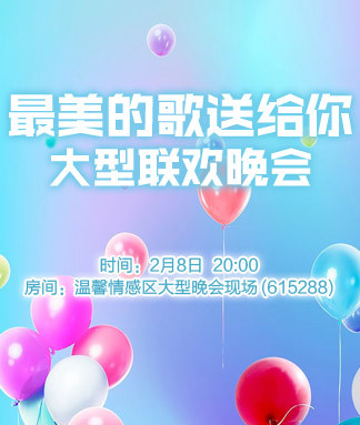 沛滢🎤V娱热点