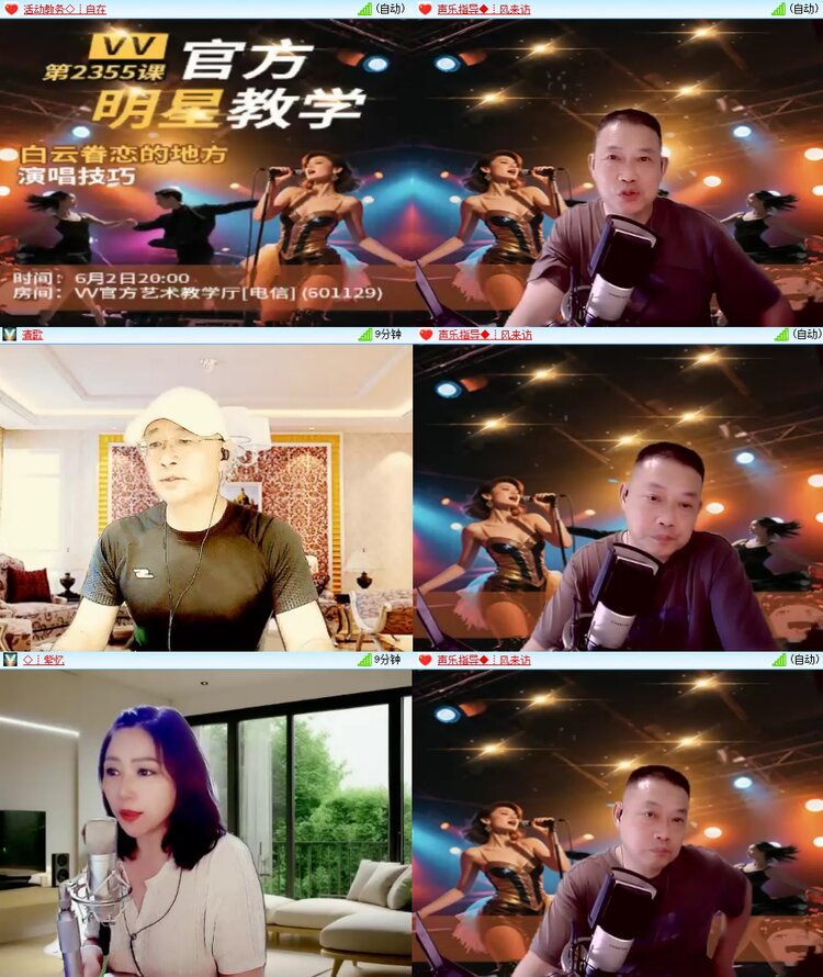 静一静🎤V娱热点