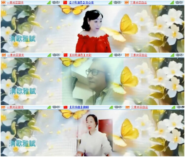 惜缘🎤V娱热点