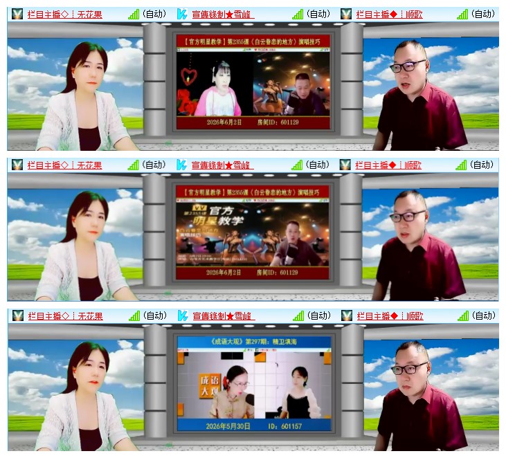 九小九324🎤V娱热点