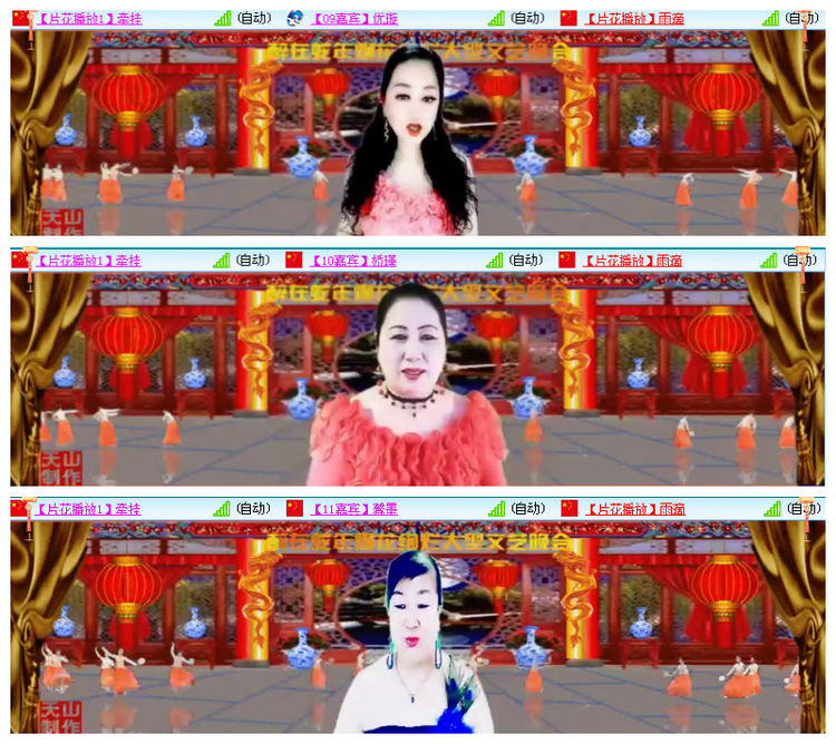 飘雪🎤V娱热点