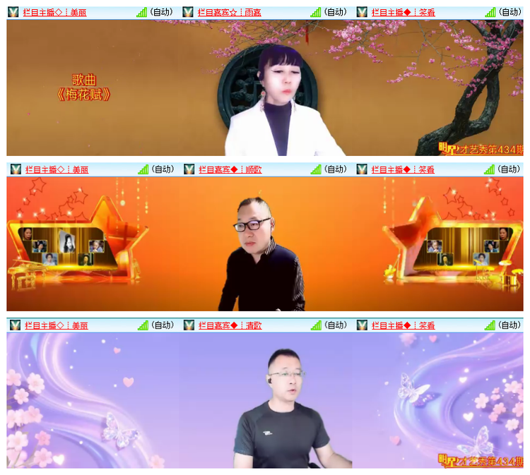 飘雪🎤V娱热点