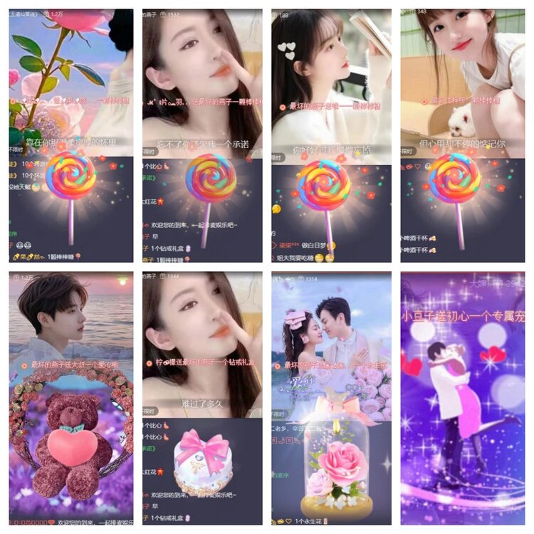 梅香🎤V娱热点