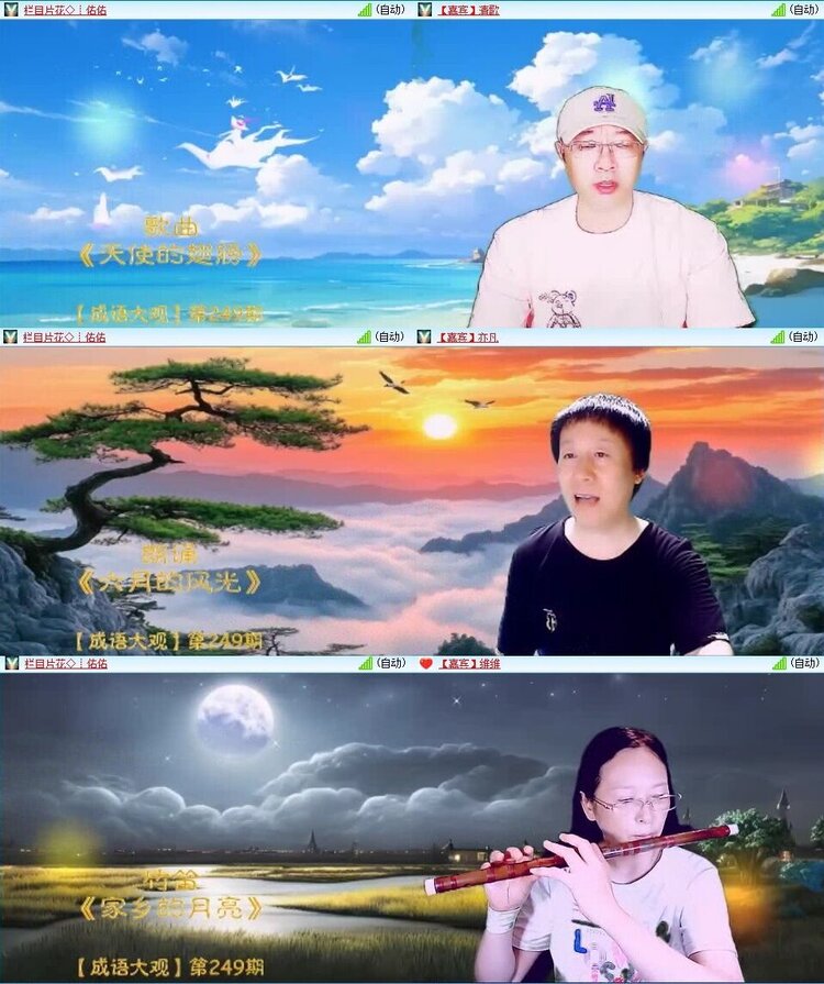 浓茶🎤V娱热点