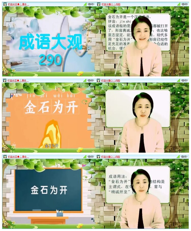 凡人🎤V娱热点
