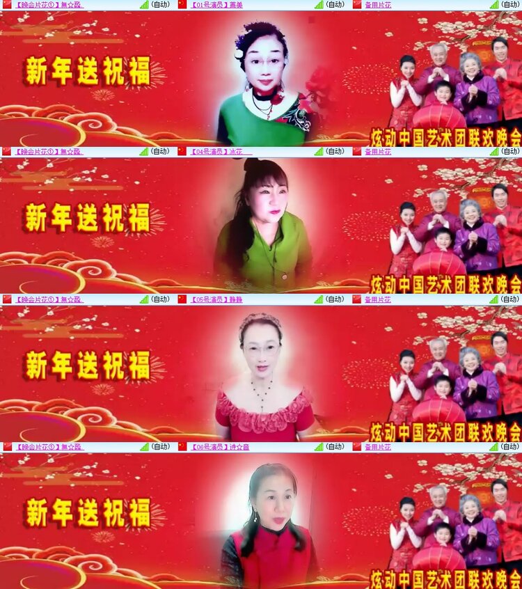 安然🎤V娱热点