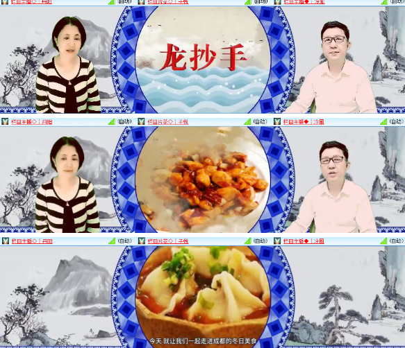 漂泊🎤V娱热点