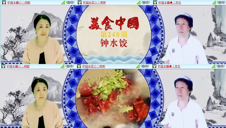 云中云🎤V娱热点