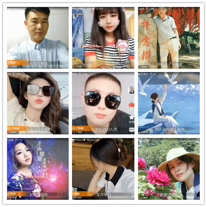 九小九324🎤V娱热点