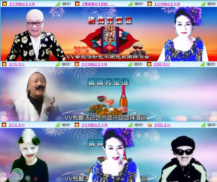 航航🎤V娱热点