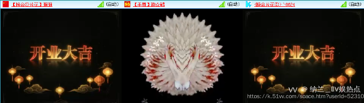 纳兰＿🎤V娱热点