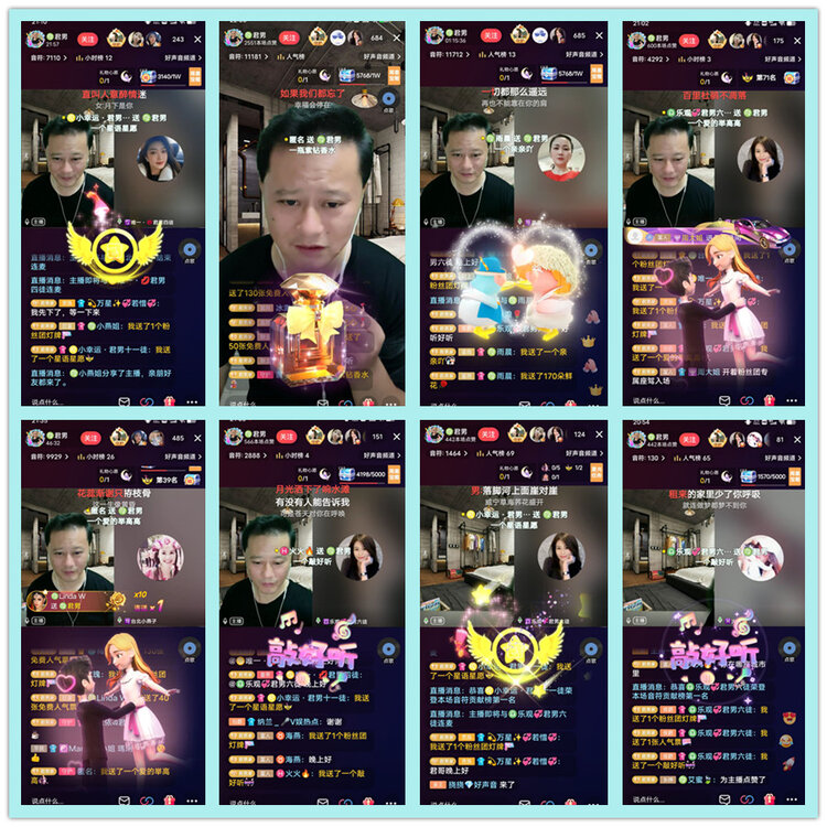 飘雪🎤V娱热点