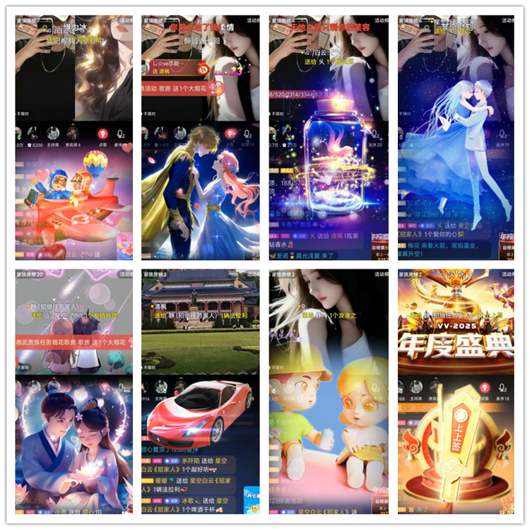 飘雪🎤V娱热点