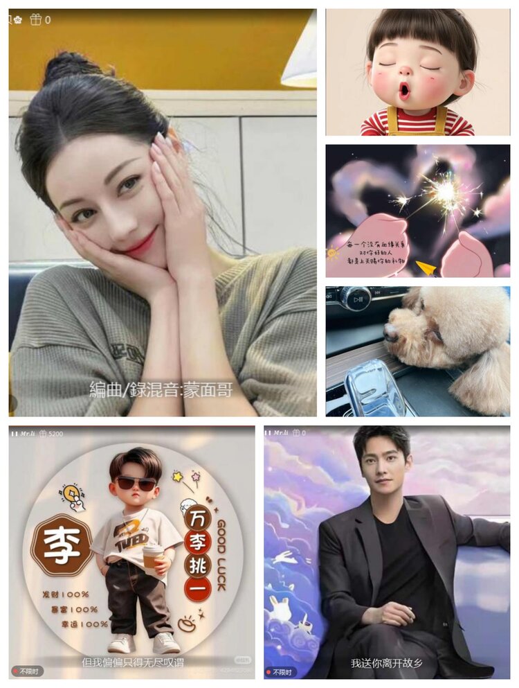 愉悦🎤V娱热点