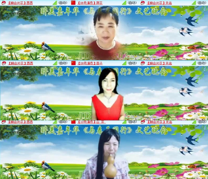 航航🎤V娱热点