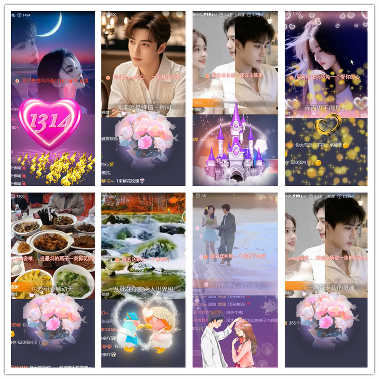 雪儿🎤V娱热点