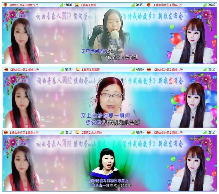 墨馨儿🎤V娱热点