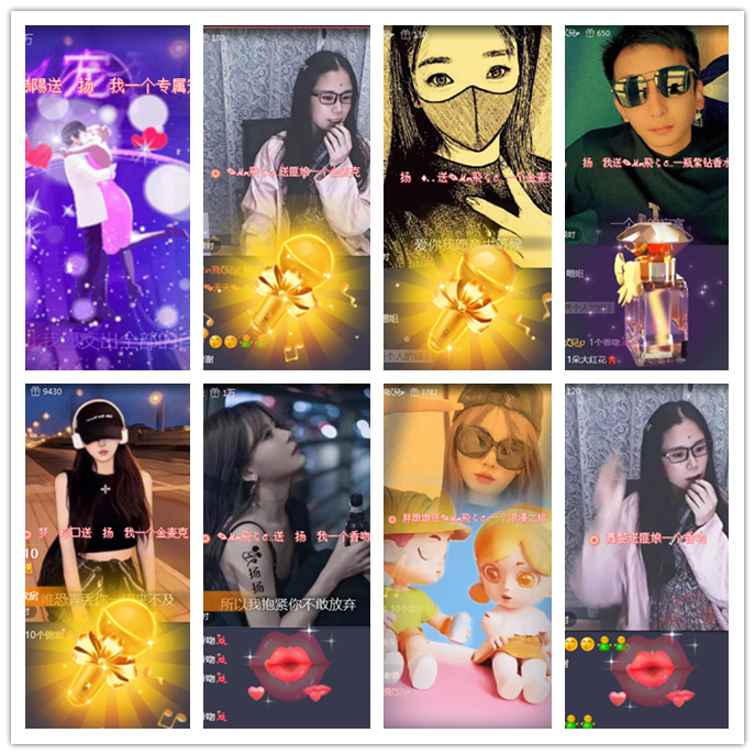 小路🎤V娱热点