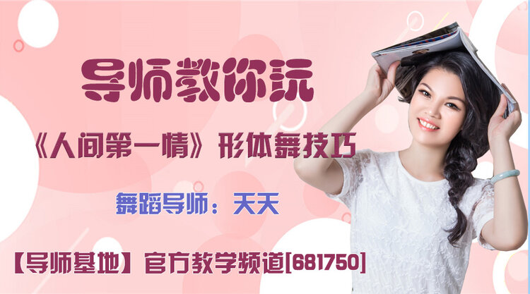 春雨🎤V娱热点