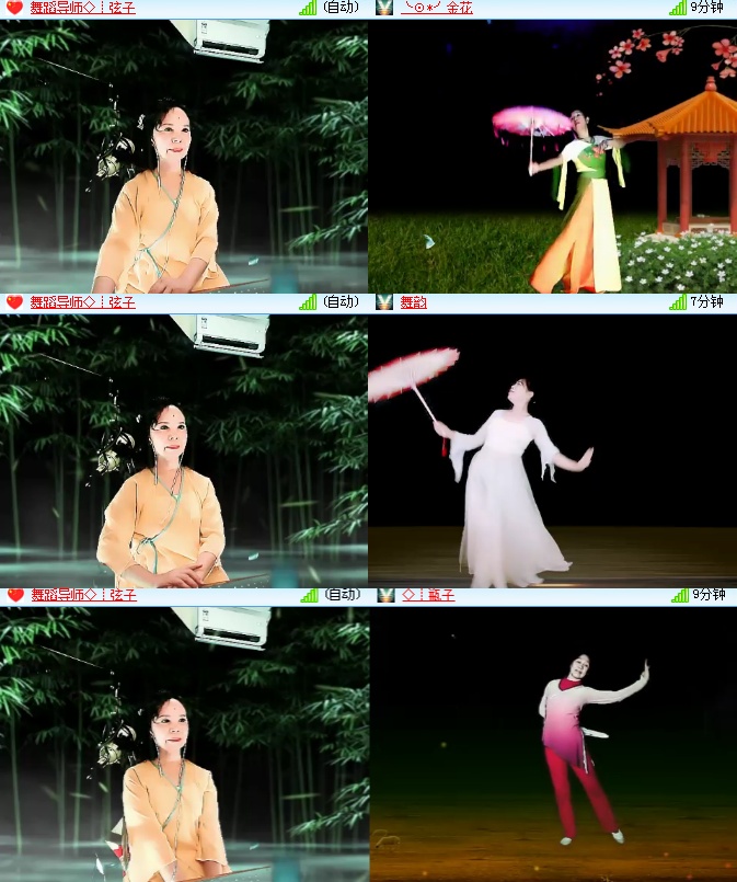 海燕🎤V娱热点