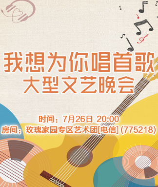 金武🎤V娱热点