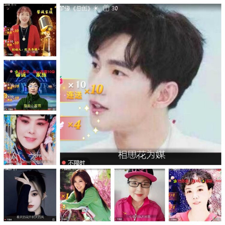 心玫🎤V娱热点