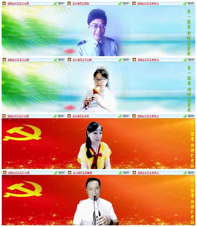 南风🎤V娱热点