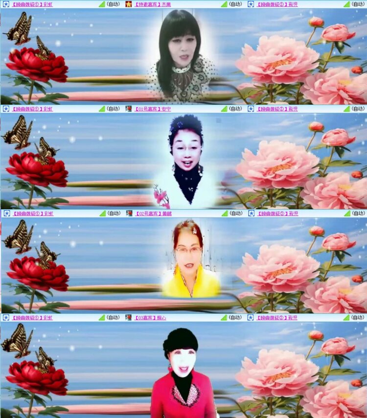 苏苏🎤V娱热点