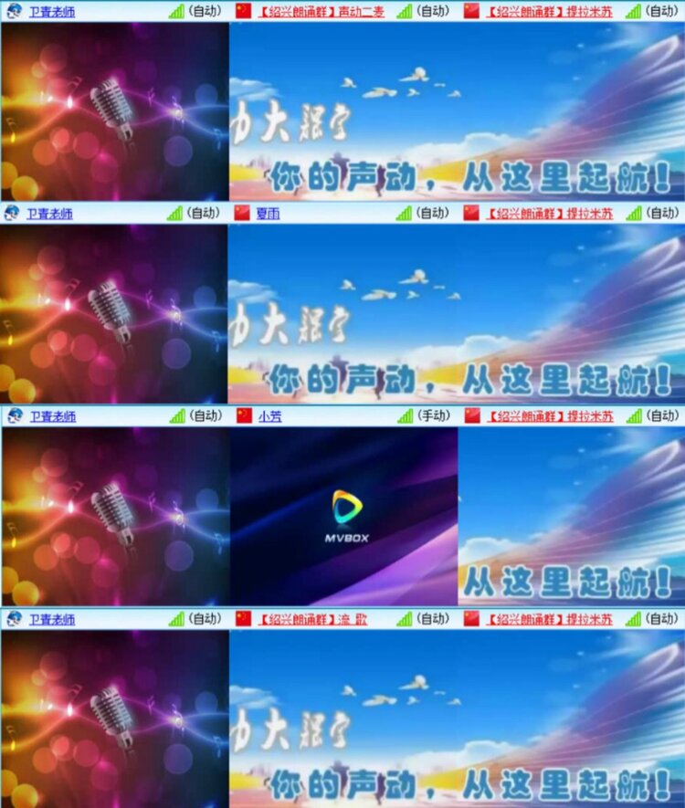 芯薇🎤V娱热点