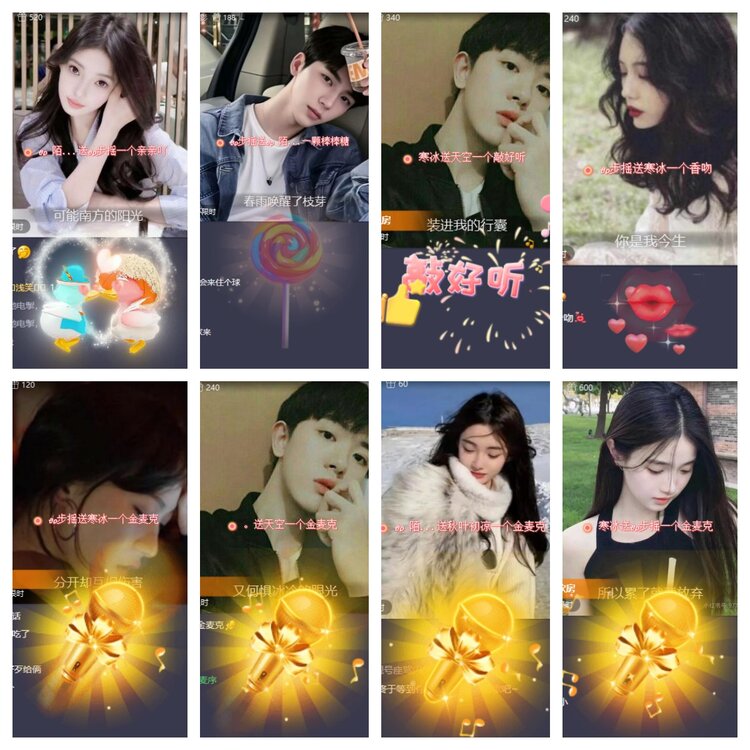 卓然🎤V娱热点