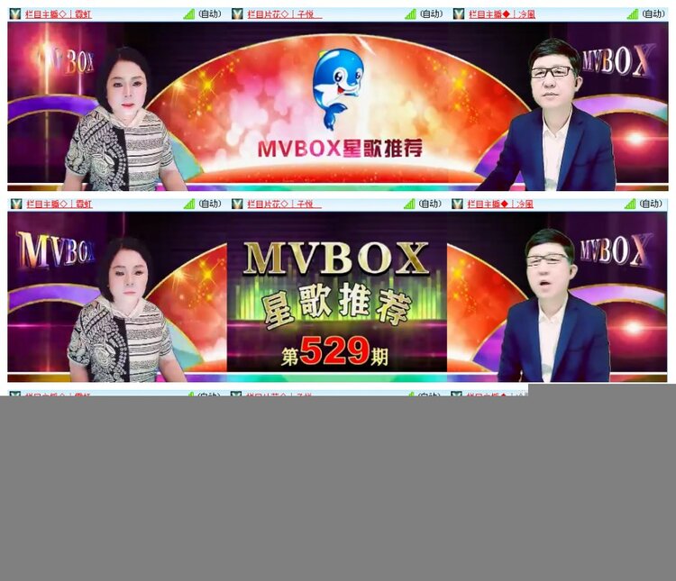 背影🎤V娱热点