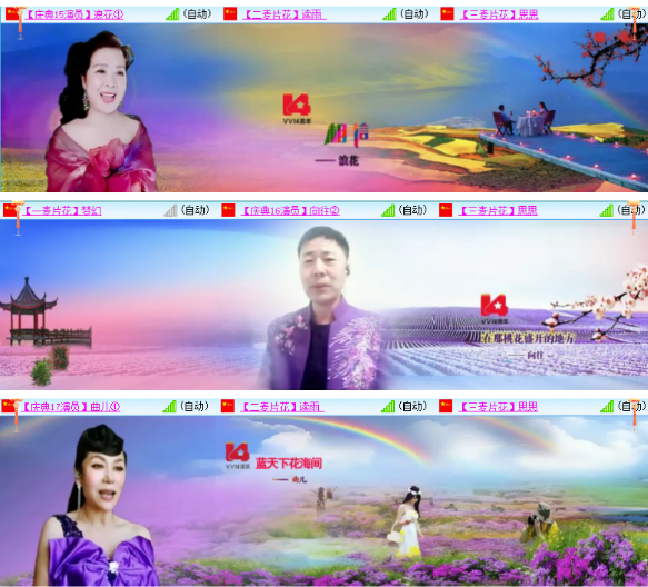 小朵🎤V娱热点