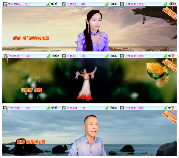 淡然🎤V娱热点