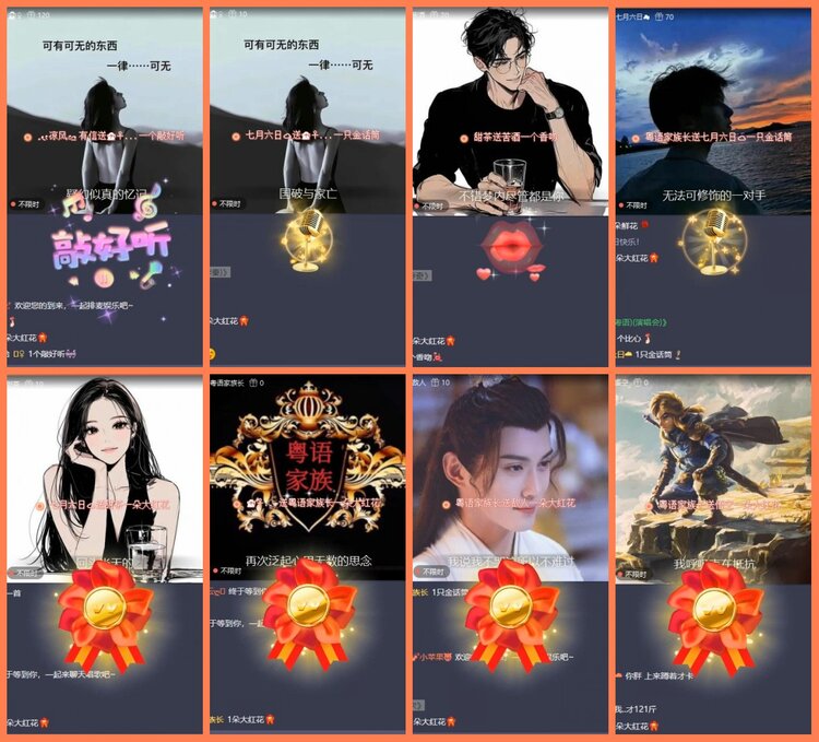 漂泊🎤V娱热点