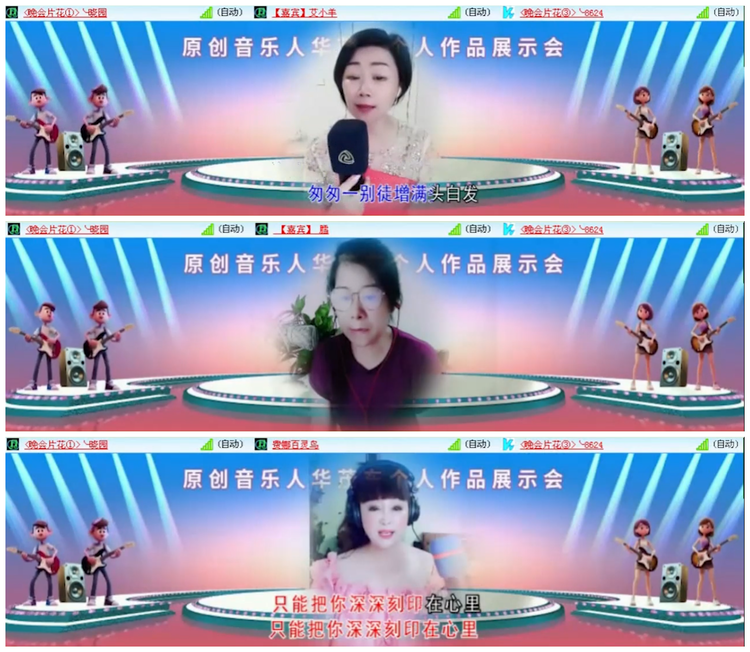 九小九324🎤V娱热点