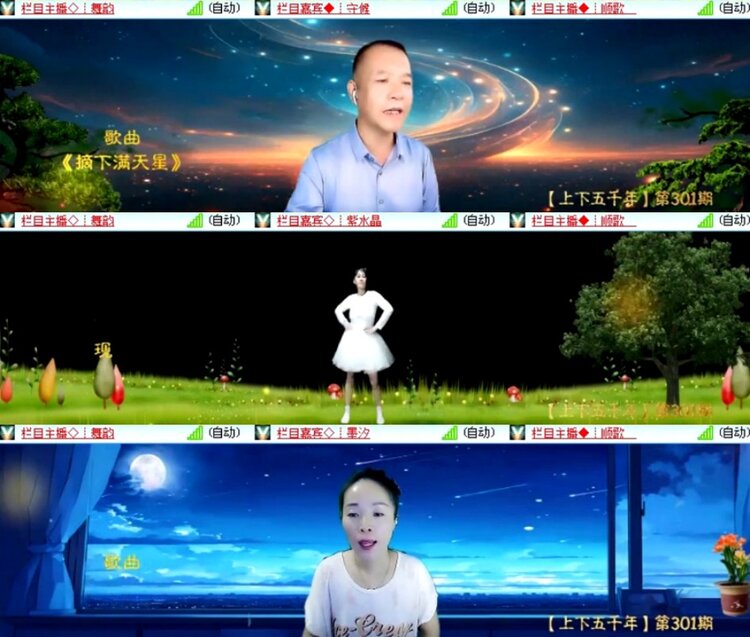 杜影🎤V娱热点