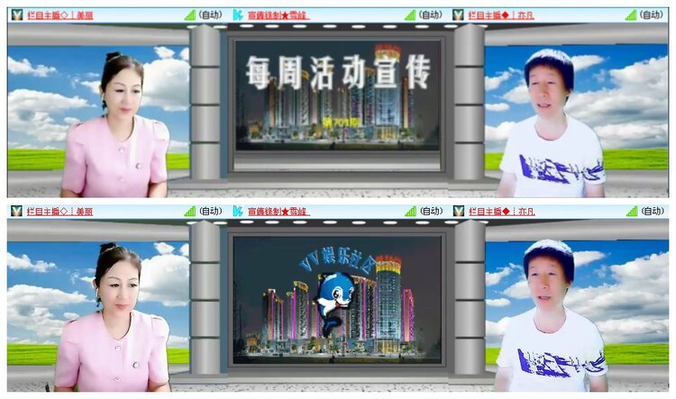 凡人🎤V娱热点