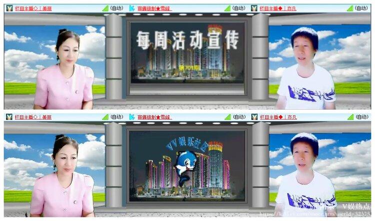 阿呆🎤V娱热点