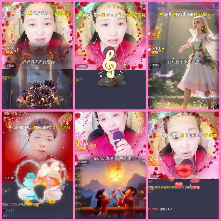 惜缘🎤V娱热点